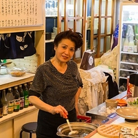 心温まるおもてなし