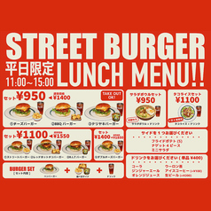 お得な平日ランチセット！