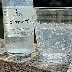 大田のゆずサイダー(200ml)