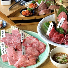 焼肉 ひらい 岡山店のコース写真