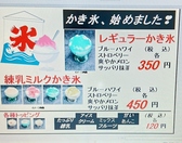 鉄板食堂 きっちゃんのおすすめ料理3
