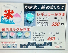 鉄板食堂 きっちゃんのおすすめ料理3