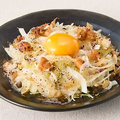 料理メニュー写真&nbsp;オニオン梅サラダ