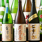 各種日本酒、焼酎を取り揃えております。お酒の旬にもこだわり日々各種随時取り揃えております。