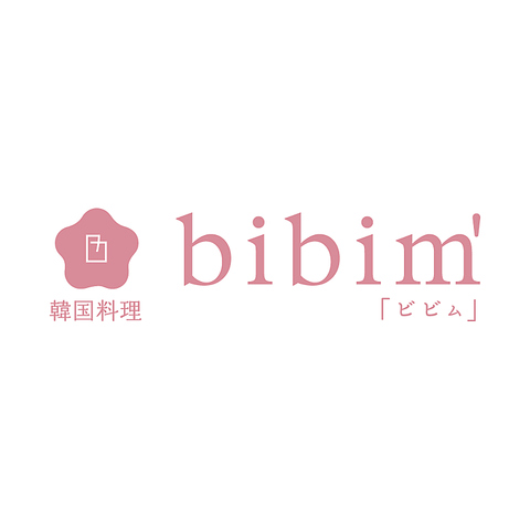 韓国料理 Bibim アミュプラザくまもと店 熊本駅周辺 新町 上熊本 田崎 アジア エスニック料理 ホットペッパーグルメ