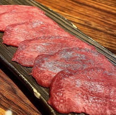 上タン