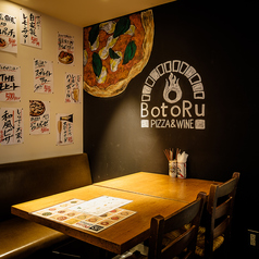 Pizza&Wine ボトル BotoRu 本厚木駅前店の特集写真