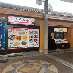 風味定食屋 メグリア本店画像