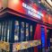 SEAFOOD STAND PACIOREK HANATAREの画像
