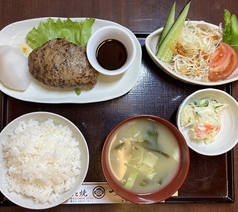 ハンバーグ定食