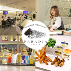 PARADIA NAGOYA パラディアナゴヤの写真