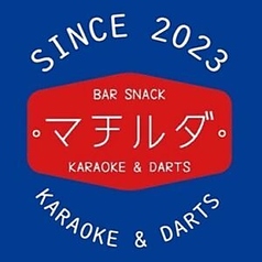 Bar マチルダの特集写真