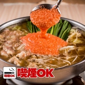 肉汁とっつぁん 小倉店のおすすめ料理2