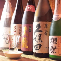 【日本酒・焼酎】各種取り揃えしております。