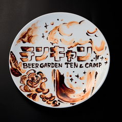 テンキャン　　BEERGARDEN　TEN&CAMPのコース写真