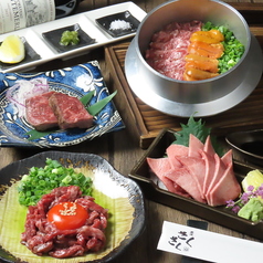 炭匠さくさくのおすすめ料理1