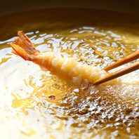 揚げたてを楽しむ自慢の天ぷら