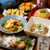 薩摩酒肴 髭達磨
