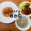 CAFEたかじの写真
