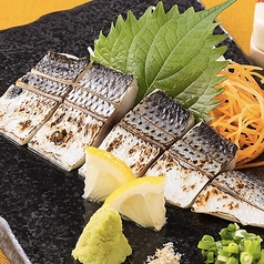 コノシロの酢〆～炙り仕立て～
