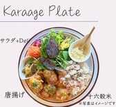All Day Dining gramのおすすめ料理2