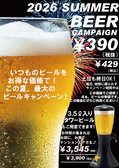 ふく亭 釧路本店のおすすめ料理2