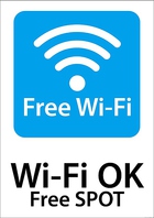 Wi-Fi アリです♪