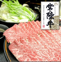 大衆肉酒場 肉力のおすすめ料理1