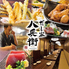名古屋の魚が旨い店 サカナのハチベエ 矢場町店のロゴ