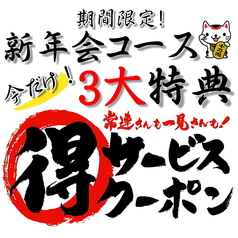 和彩創作 響灯 Hibiki ひびきのおすすめ料理1