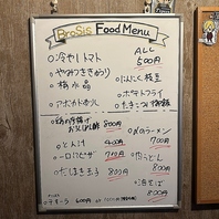 日によって変わるおすすめメニュー！