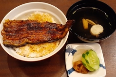 うなぎ うな桜のおすすめランチ2