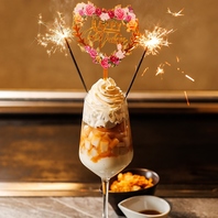 誕生日に特別なお祝い♪もんじ流Birthday特典がお得◎