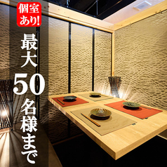 れんま renma 御殿場駅前店の雰囲気1