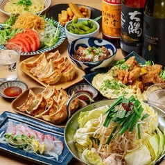 あご出汁餃子ゆでタン さんじ 天文館店のコース写真