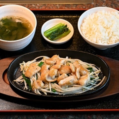 鉄板ホルモン野菜炒め定食（塩or味噌）