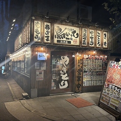 鳥いってつ 北浜店の外観2