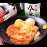 【8/1(土)ニューオープン】Third placeのおすすめポイント1