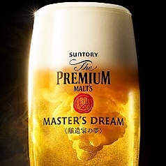 マスターズドリーム(グラス)