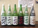 充実の日本酒コレクション