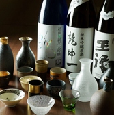 《こだわりの日本酒》熟鮮魚に合う日本酒を厳選。”香の泉”・”剣菱”・”出羽桜”など多数ご用意！