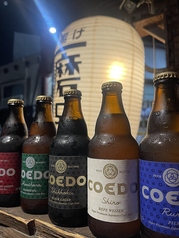 ＜瓶ビール＞COEDOコエドビール　小瓶