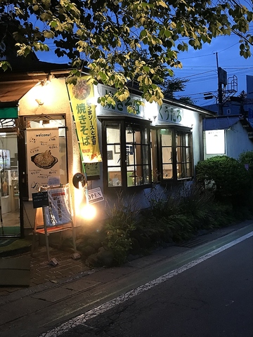 軽井沢　喰多呂の写真