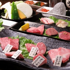 焼肉 炭焼きカルビ ぼっけぇのコース写真