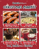 GrowGardenToriyama グローガーデントリヤマのおすすめ料理3