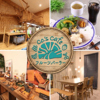 コーズカフェ