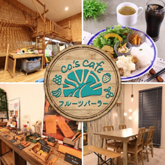 コーズカフェの写真