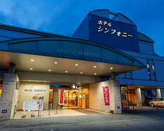 美人の湯 寒河江温泉 ホテルシンフォニー本館