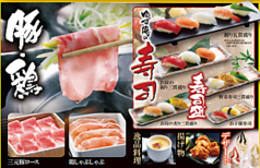 ゆず庵 久留米上津店 和食 のコース ホットペッパーグルメ