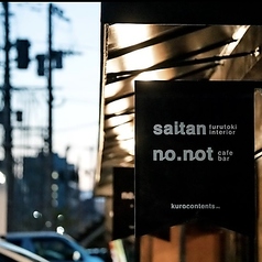 no not cafe bar ノーノット カフェ バーの外観1